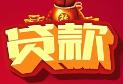 成都18贷款-成都18小额贷款地址-成都18民间小额借贷
