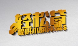 成都18短借-成都18小额贷款地址-成都18小额贷款空放
