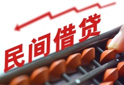 成都18小额贷款当天放款-成都18身份证应急贷款-成都18私人贷款小额贷款