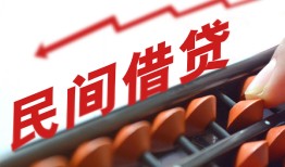 成都18小额贷款当天放款-成都18身份证应急贷款-成都18私人贷款小额贷款