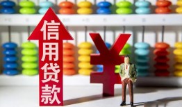 成都18信用贷款-成都18用身份证借私借-成都18水钱