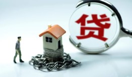成都18身份证贷款分期-成都18个人24小时借钱-成都18短借私借空放