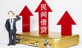 成都18民间短借-成都18身份证办理贷款-成都18地区公积金信用贷款