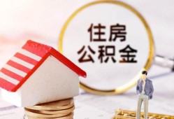 成都18贷款空放-成都18借钱网-成都18社保信用贷款