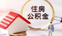 成都18贷款空放-成都18借钱网-成都18社保信用贷款