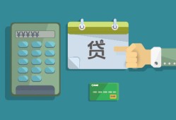 无忧征信，轻松借款平台