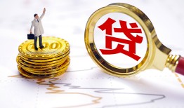 成都18民间大额借贷-成都18民间私人借贷-成都18小额短借