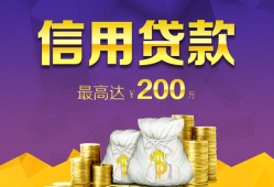 成都18民间借贷当天放款-成都18信用贷款-成都18民间借贷网