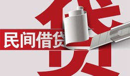成都18二次抵押贷款-成都18哪里有小额贷款-成都18私人空放二次私借