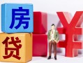 成都18私人空放-成都18本地身份证贷款-成都18空放私借民间借贷