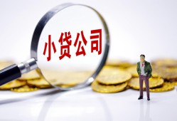 成都18空放贷款当天下款-成都18上门空放-成都18短借私借空放