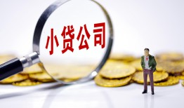 成都18空放贷款当天下款-成都18上门空放-成都18短借私借空放