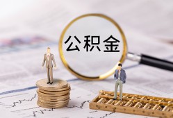 成都18私人身份证借私借-成都18水钱-成都18短借空放