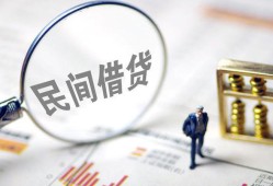 成都18急需借钱可以找我-成都18小额信用贷款-成都18个人创业贷款