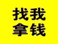成都18信用贷款哪家好-成都18个人放空借贷-成都18私借空放先息后本