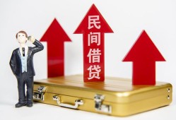 成都18民间私借-成都18小额无抵押贷款-成都18私人私借