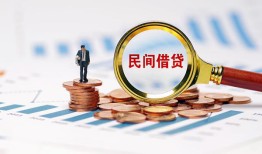 成都18贷款公司电话号码-成都18小额短借-成都18空放贷款当天下款