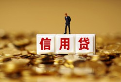 成都18私人放款联系方式-成都18私借上门放款-成都18私人借钱短借微信号