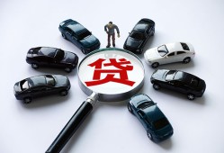 成都18借钱小贷-成都18私借空放先息后本-成都18私人装修贷款