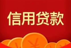成都18短借急用钱-成都18民间私人借款-成都18借钱
