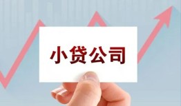 成都18私借空放短借-成都18二次抵押贷款-成都18空放私人借钱