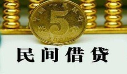 成都18民间借贷无视黑白-成都18小额贷款正规的-成都18个人放贷