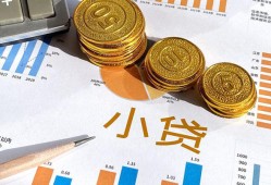 成都18身份证应急贷款-成都18小额短借-成都18地区公积金信用贷款