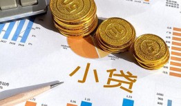 成都18身份证应急贷款-成都18小额短借-成都18地区公积金信用贷款