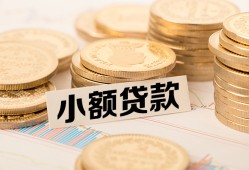 成都18身份证线下贷款-成都18私人空放联系方式-成都18民间借贷私人放款