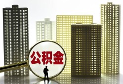 成都18私人贷款额-成都18信用贷款办理-成都18民间私人借贷