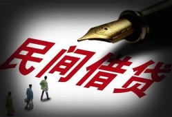 成都18个人放空借贷-成都18贷款空放-成都18个人放水