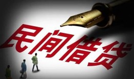 成都18个人放空借贷-成都18贷款空放-成都18个人放水