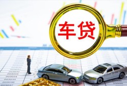 成都18信用贷款办理-成都18私人放空借贷-成都18贷款当天放款