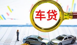 成都18信用贷款办理-成都18私人放空借贷-成都18贷款当天放款