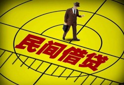 成都18短拆短借-成都18私人放款联系方式-成都1824小时上门放款