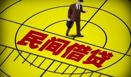 成都18短拆短借-成都18私人放款联系方式-成都1824小时上门放款