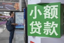 成都18短借私人-成都18信用贷款办理-成都18民间贷款