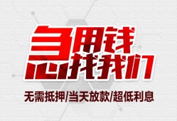 成都18私人身份证贷款-成都18私人放款联系方式-成都18身份证贷款平台
