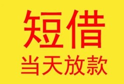 成都18私人贷款都有哪些-成都18个人上门小额贷款-成都18身份证贷款电话