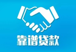 成都18哪里有小额贷款-成都18私人放空借贷-成都18空放私借民间借贷