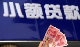 成都18私借空放直接上门-成都18私借空放先息后本-成都18用身份证借私借