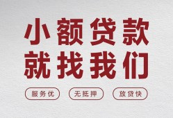 成都18私借空放当场拿钱-成都18快速借钱-成都18短借公证