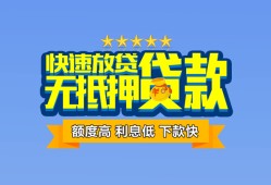 成都18抵押身份证贷款-成都18个人抵押贷款-成都18哪里可以信用贷款