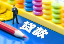 成都18身份证线下贷款-成都18无抵押私借空放-成都18贷款当天放款