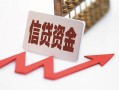 成都18哪里可以借钱-成都18小额无抵押贷款-成都18大额短借