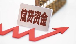 成都18哪里可以借钱-成都18小额无抵押贷款-成都18大额短借