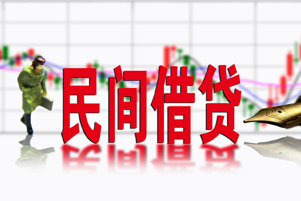 成都18民间借贷-成都18空放私借-成都18应急贷款服务咨询