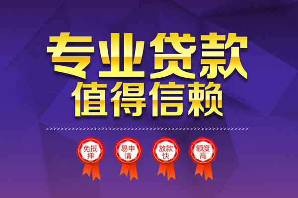 成都18个人借贷电话号码