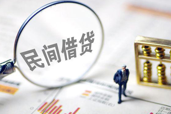 成都18正规身份证贷款