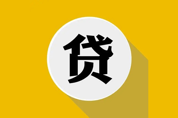 成都18本地身份证贷款